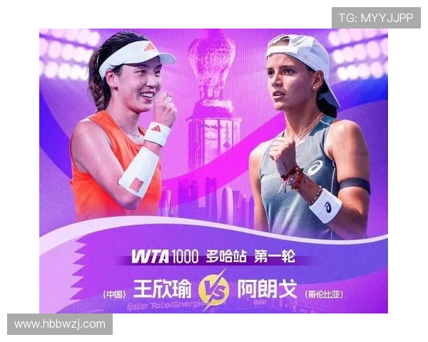 ✅体育直播🏆世界杯直播🏀NBA直播⚽- 今晚7点郑钦文VS王欣瑜！期待武网女单半决赛中国德比- sports