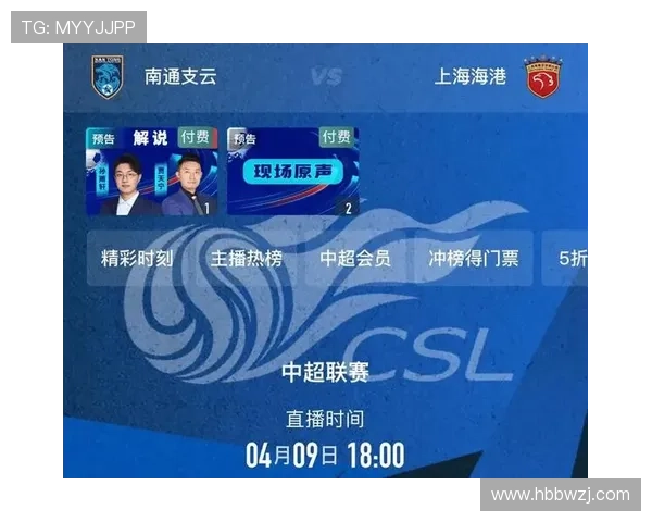 中超官网超直播(中超直播间在线直播)世界杯体育论坛 中超官网超直播(中超直播间在线直播)世界杯体育论坛